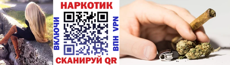 Купить закладку Alpha-PVP  МАРИХУАНА  КОКАИН  Меф мяу мяу  Гашиш  Беломорск
