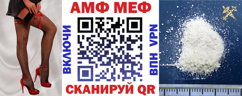 АМФЕТАМИН Розовый  Купить где  Беломорск 
