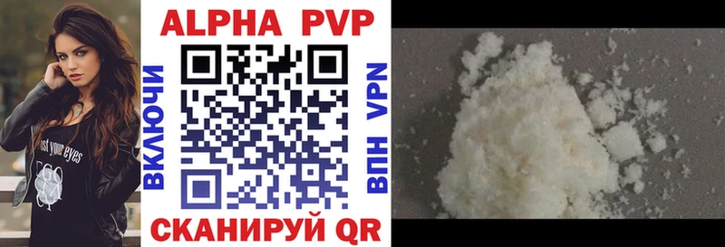 Alpha-PVP Crystall  Купить закладки  Беломорск 