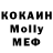 МДМА VHQ DimonA22