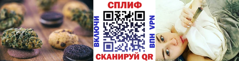 Купить  Беломорск  Еда ТГК марихуана 