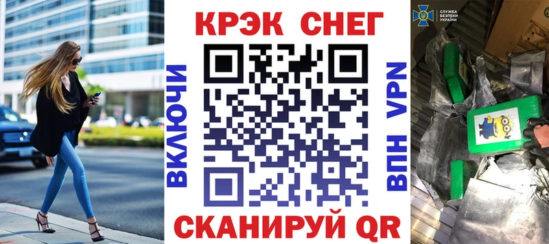 Кокаин Колумбийский  Купить закладки  Беломорск 