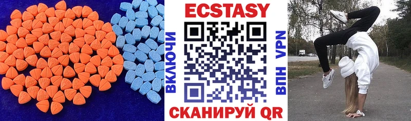 ЭКСТАЗИ DUBAI  Купить  Беломорск 