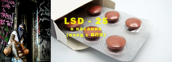 каннабис Лиски