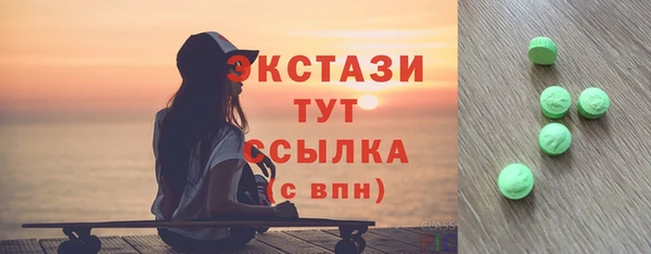 скорость mdpv Лихославль