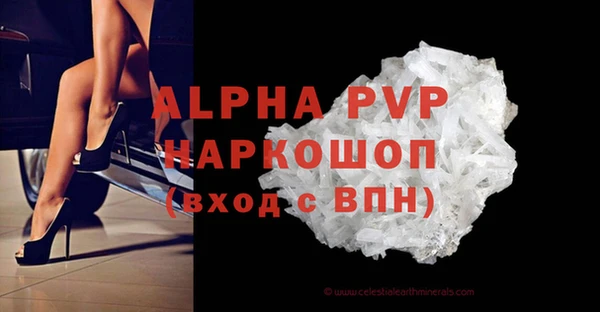 скорость mdpv Лихославль