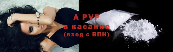 ALPHA PVP Липки