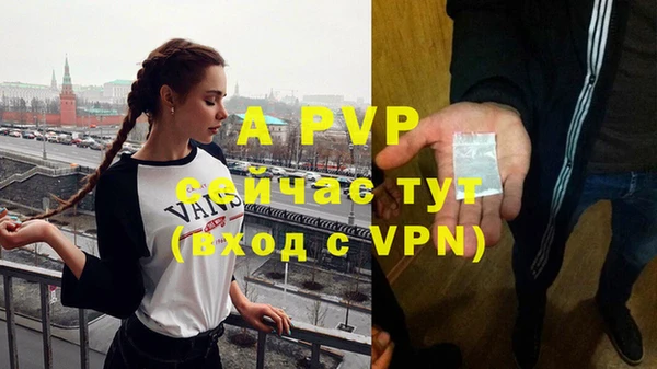 ALPHA PVP Липки