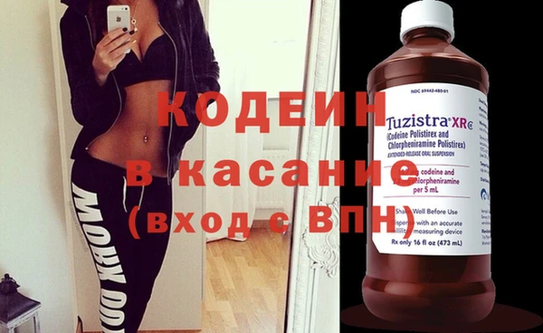 каннабис Лиски