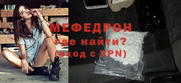скорость mdpv Лихославль
