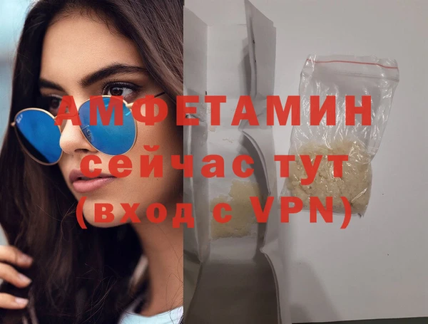 скорость mdpv Лихославль