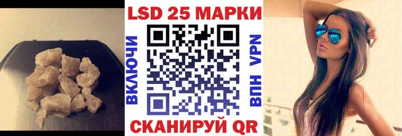 LSD-25 экстази кислота  Купить где  Беломорск 