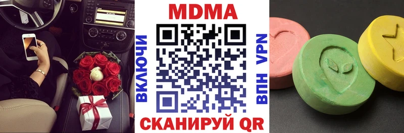 МДМА Molly  Купить закладки  Беломорск 