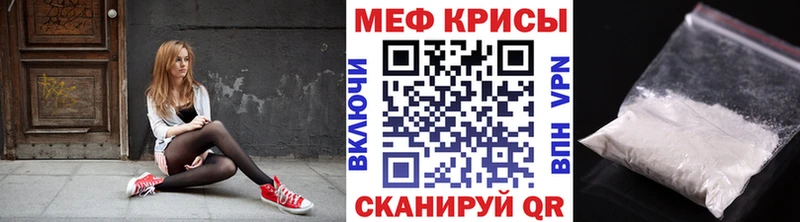 Мефедрон мука  Беломорск 