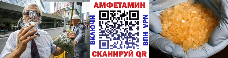 МЕТАМФЕТАМИН винт  Купить  Беломорск 