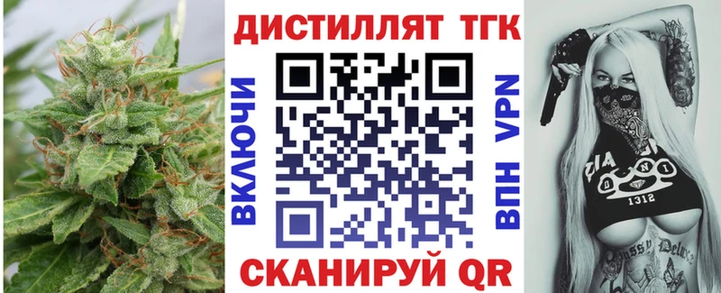ТГК концентрат Беломорск