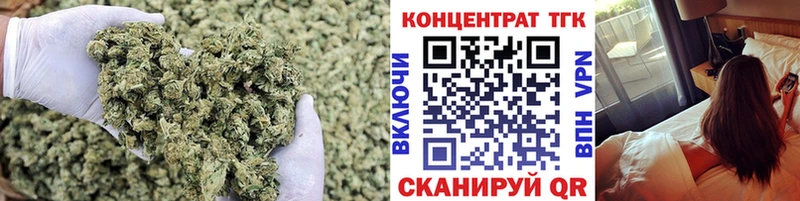 Купить закладки  Беломорск  ТГК концентрат 