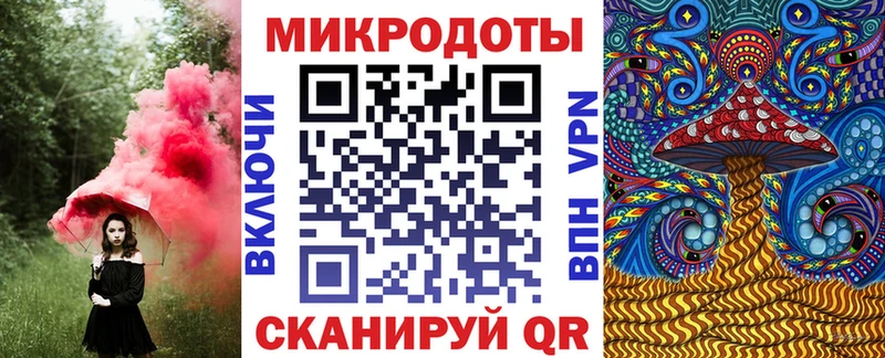 Галлюциногенные грибы MAGIC MUSHROOMS  Купить  Беломорск 